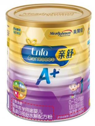 奶粉过敏很常见,喂养方式需注意