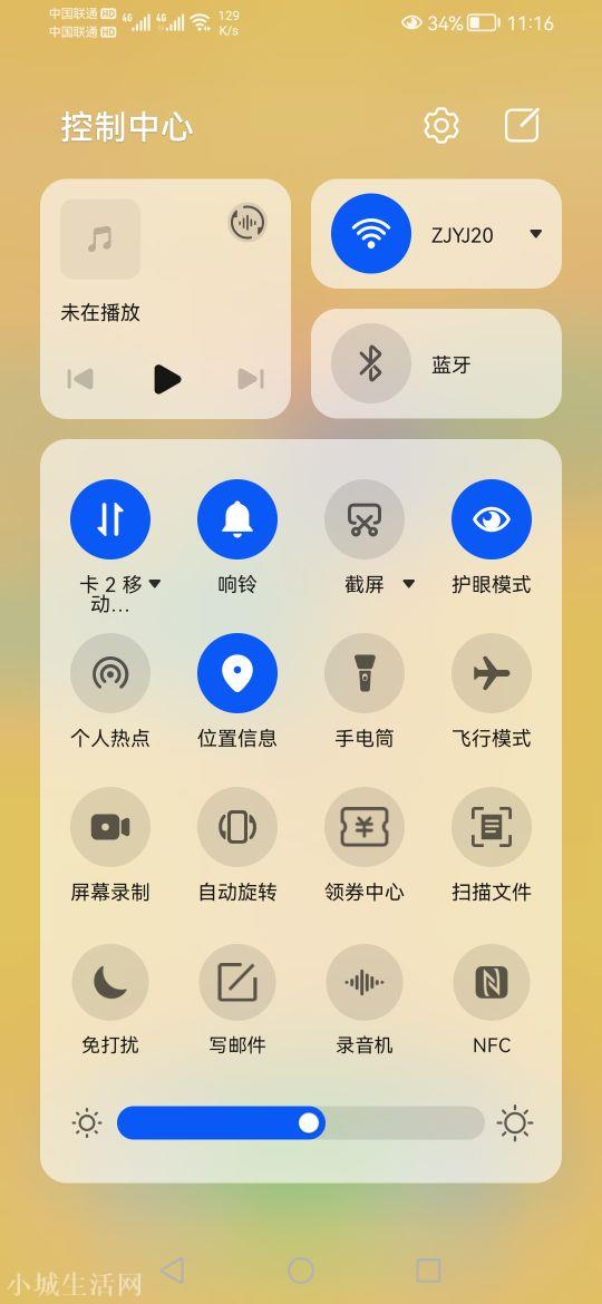 鸿蒙操作系统和安卓系统对比