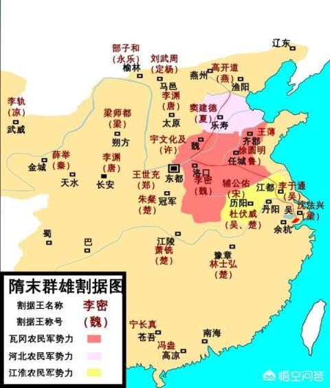 瓦岗军李密的兴衰成败，文武双全的李密，最终为何没能一统天下？