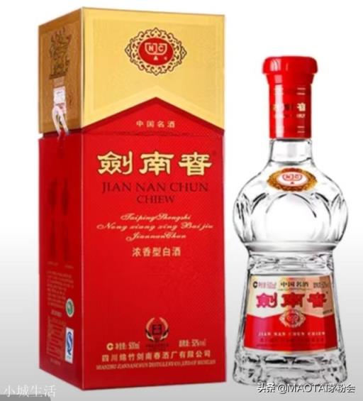 中國最好的白酒有哪些呢？