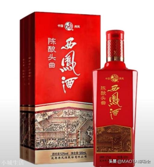 中國最好的白酒有哪些呢？