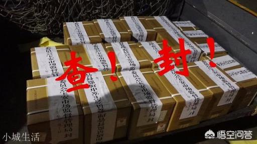 最近假酒事件频频发生,我们应该怎样防止自己买到假酒?