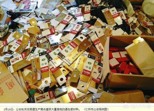 最近假酒事件频频发生,我们应该怎样防止自己买到假酒?