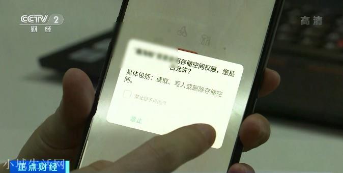 緊急！工信部通報，下架這48款App！你手機里可能也有→