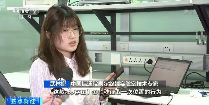 緊急！工信部通報，下架這48款App！你手機里可能也有→