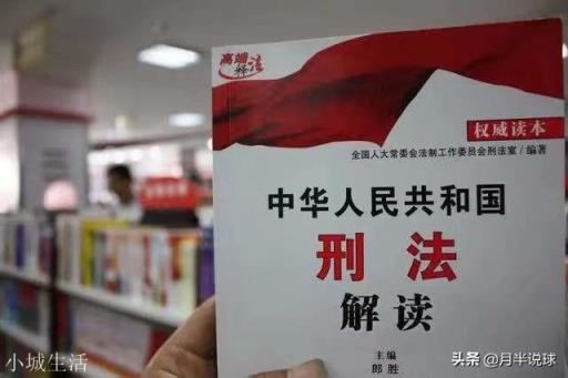 女性会构成强奸罪吗?