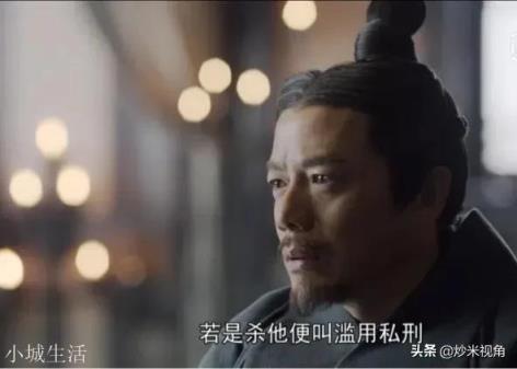 大秦赋,嬴政为什么杀甘罗那么轻松,而杀嫪毐那么困难?