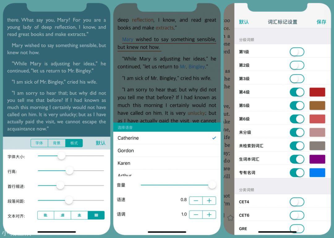利器推薦｜蒙哥閱讀器-英文書籍閱讀學習神器