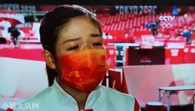 刘诗雯赛后流泪致歉 ?国乒17年来首次失金