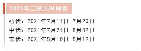 三伏天补肾调理方法 ?三伏天怎么补肾壮阳