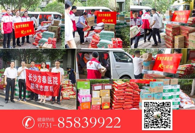 诚信医疗为广大肝病患者品质服务 长沙方泰肝病医院治肝病可信吗