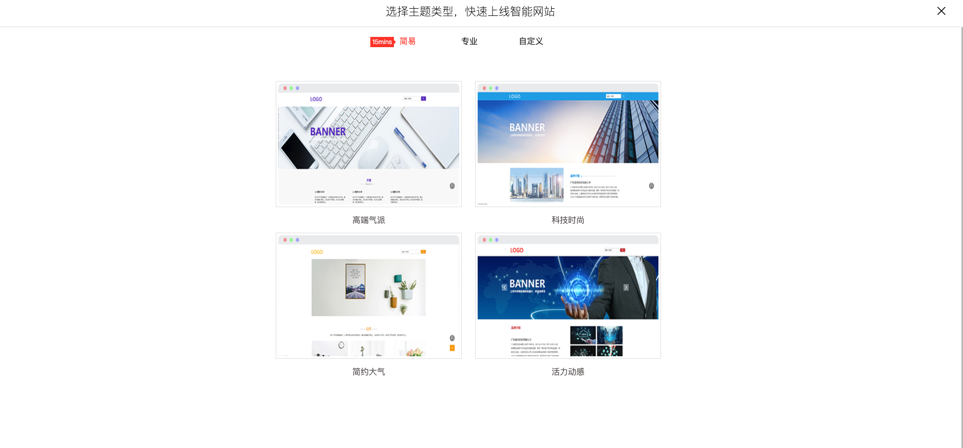 怎么自己做网站的步骤 如何自己做网站
