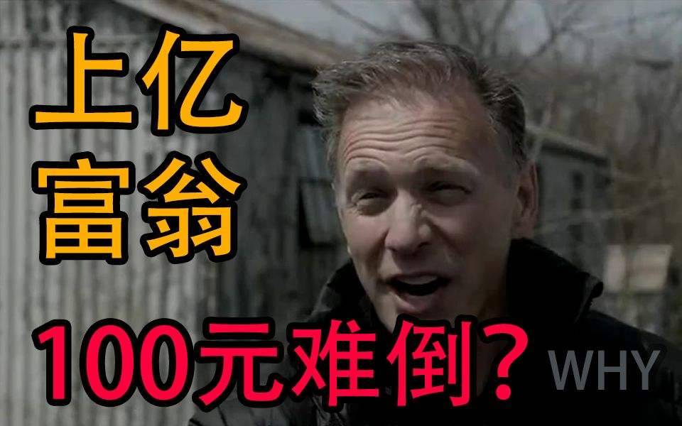 如何用100块钱创业 如何自主创业