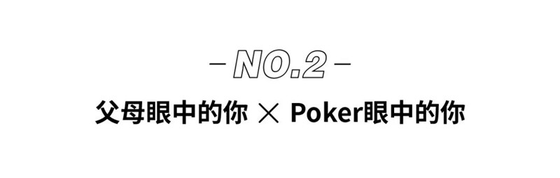 璞客節就等你來 世聯紅璞：敢玩，敢野，敢不同