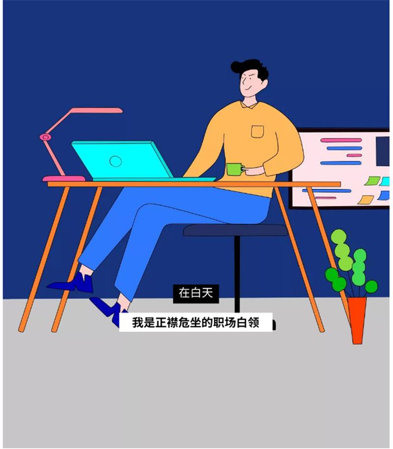 璞客節就等你來 世聯紅璞：敢玩，敢野，敢不同