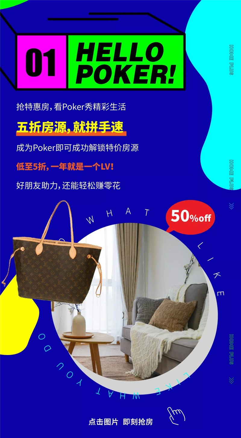 璞客節就等你來 世聯紅璞：敢玩，敢野，敢不同