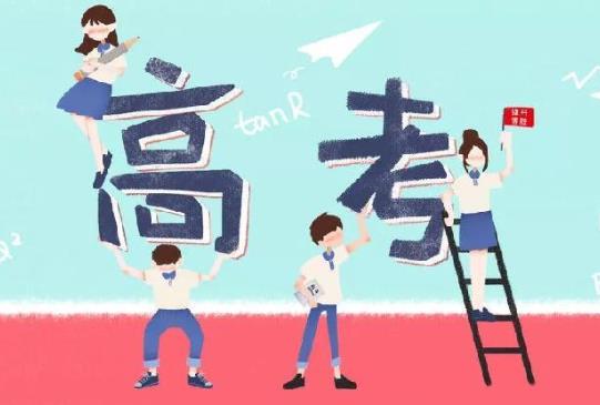 适合一本压线生报考的大学有哪些?高考查分是不是越高越先查到