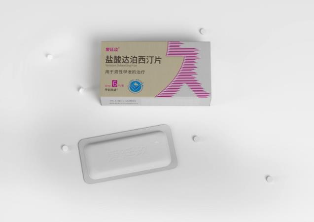 有时候太累早泄了,吃爱廷玖能帮助改善吗?