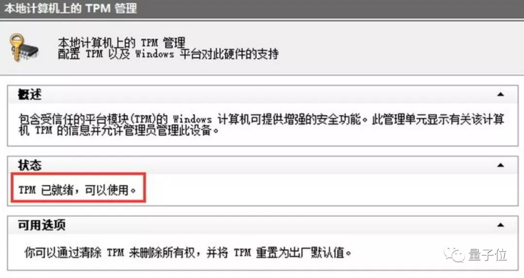 局域网黑进另一台电脑 如何入侵局域网电脑