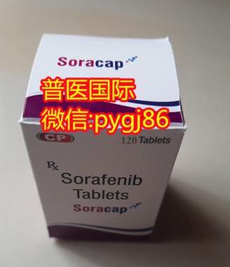 多吉美_索拉非尼多少钱能治好肝癌?真实案例揭晓答案! :