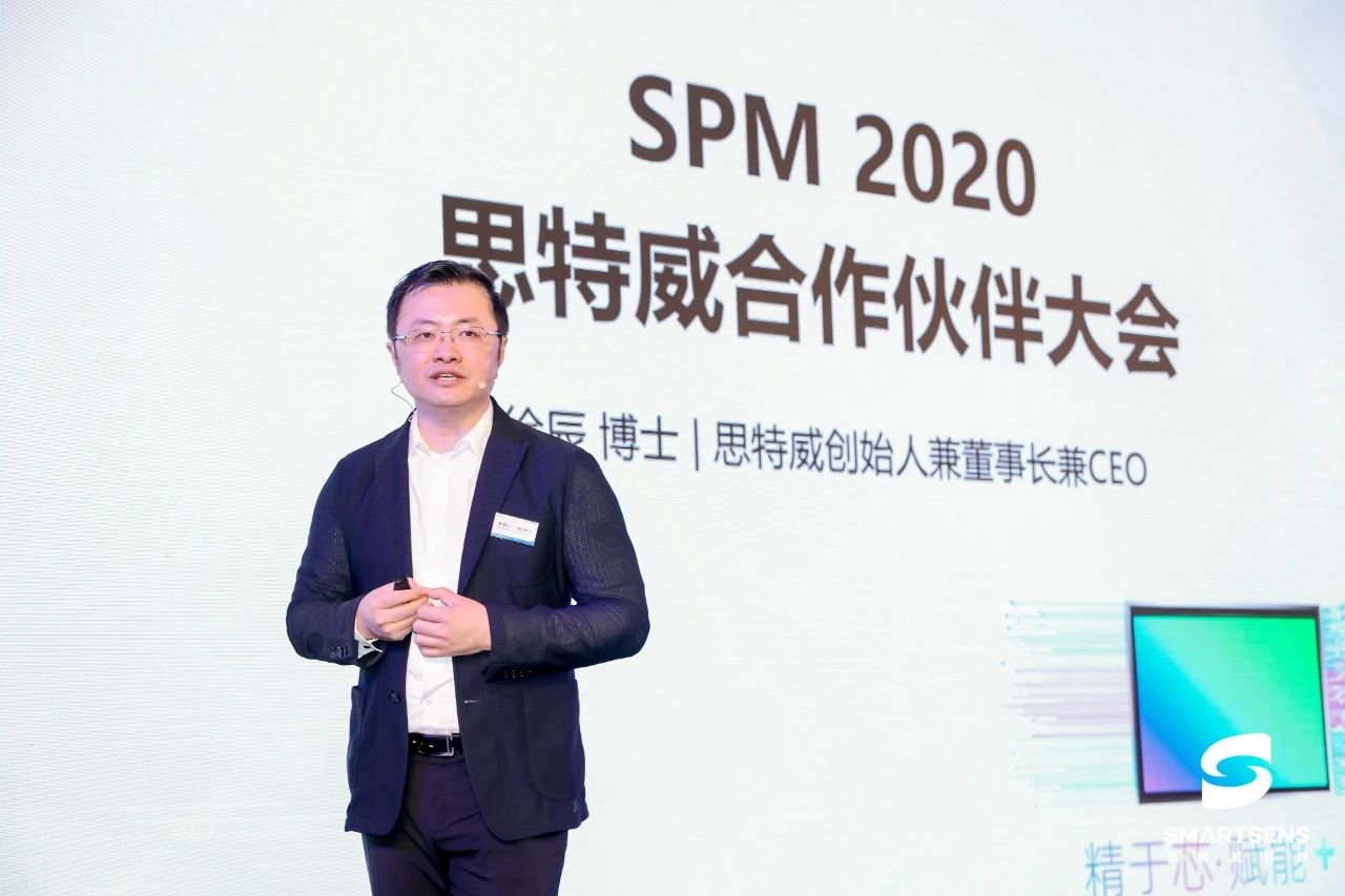 一路同行感恩有你 思特威評價如何