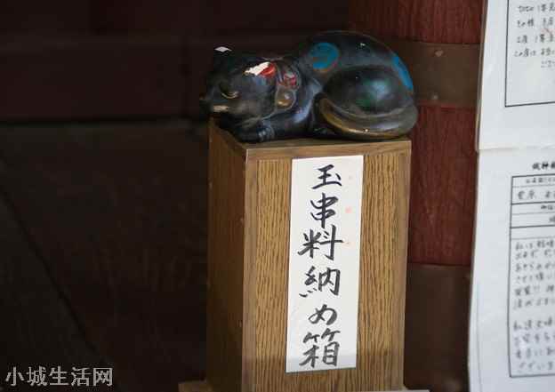 菅義偉向靖國神社獻祭品是什么祭品