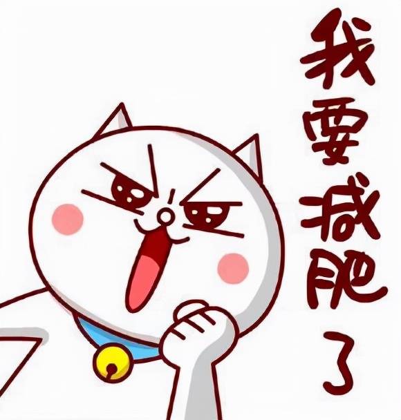 減肥小妙方 減肥好方法有哪些