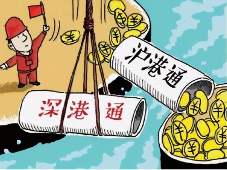 内地人怎么买港股 内地如何买港股