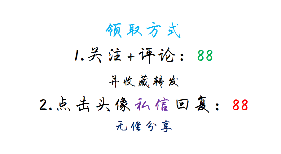 做账的整个流程详细 公司内帐要做哪些表格