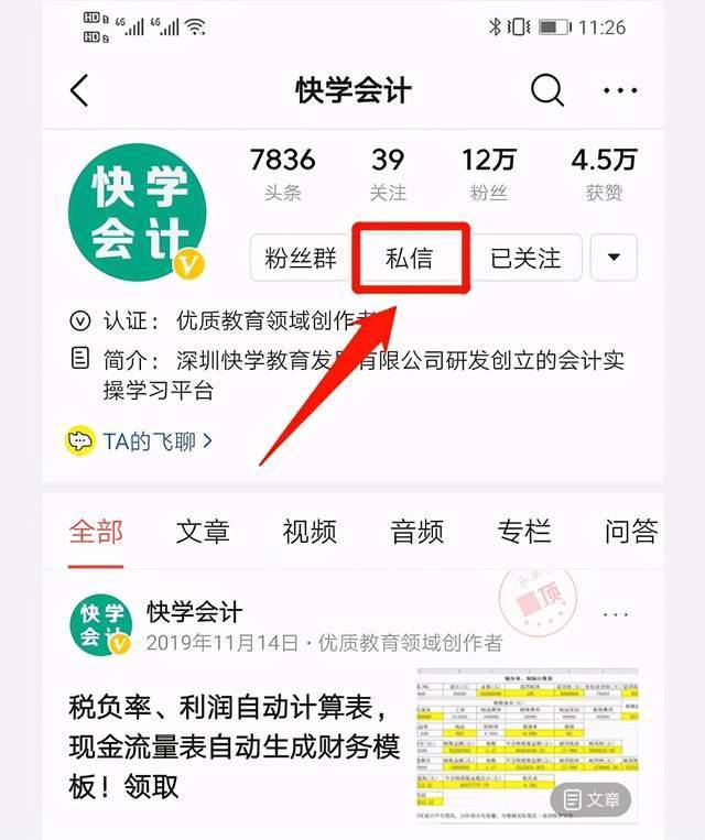 员工借款怎么做账 公司借款如何做账