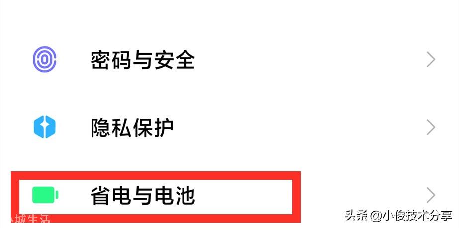 手机经常自动断网，wifi自动掉线？可能是这3个开关没打开