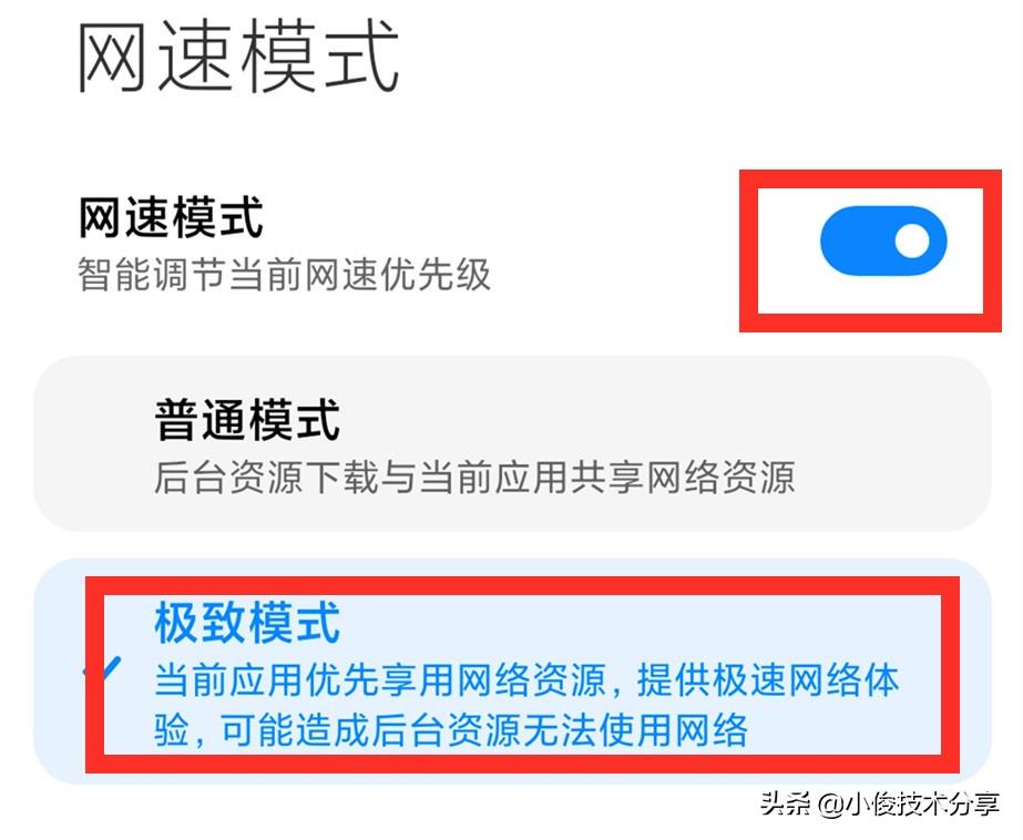 手机经常自动断网，wifi自动掉线？可能是这3个开关没打开