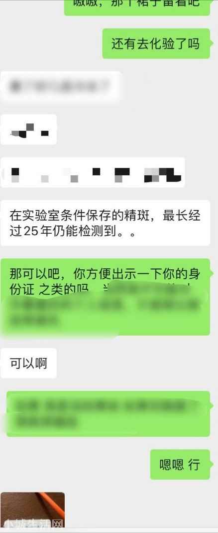 ?藥水哥是誰(網紅藥水哥和吳亦凡什么關系)