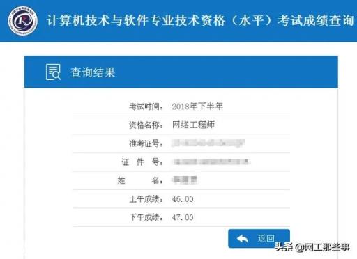 计算机软考考试难度大吗?据说是行业唯一的证书,自学还是报班好?
