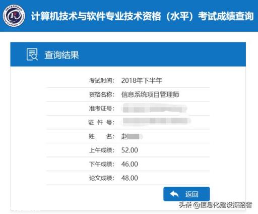 计算机软考考试难度大吗?据说是行业唯一的证书,自学还是报班好?