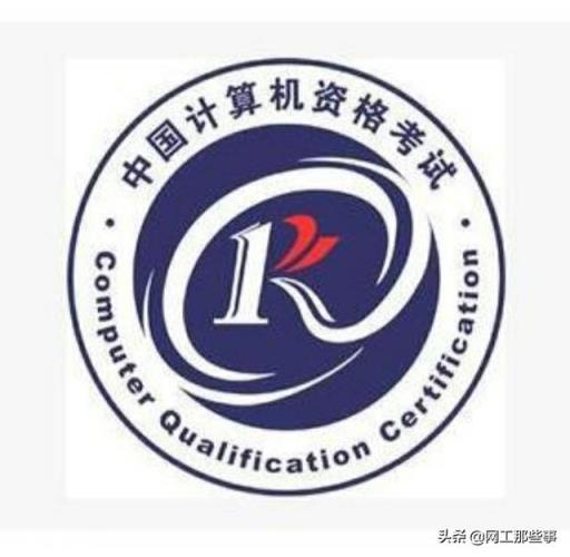 计算机软考考试难度大吗?据说是行业唯一的证书,自学还是报班好?