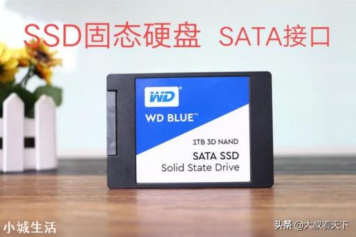 如何識別固態硬盤和機械硬盤？