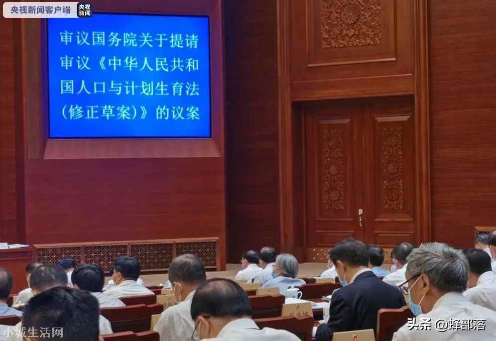 人口计生法完成修改(人口计生法修改了哪些重要的信息)