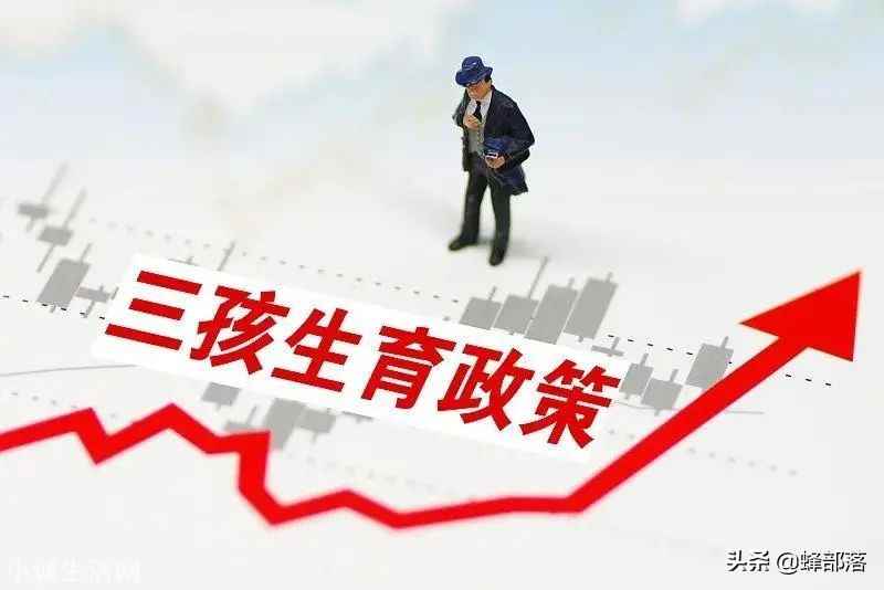 人口计生法完成修改(人口计生法修改了哪些重要的信息)