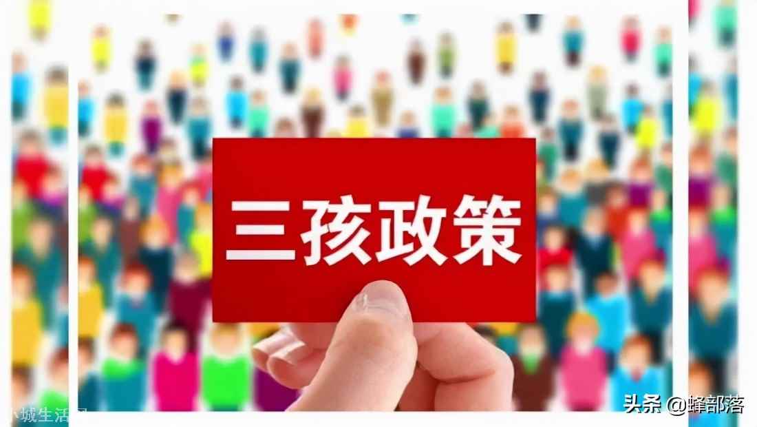 人口计生法完成修改(人口计生法修改了哪些重要的信息)