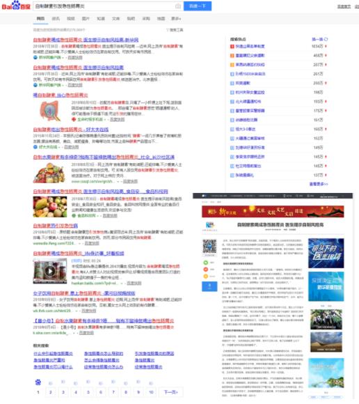 自制酵素的風(fēng)險(xiǎn)，NC66懶人酵素帶你了解真相！