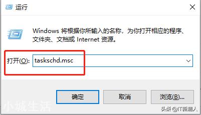 禁用Windows 10系统自动更新，我有妙招