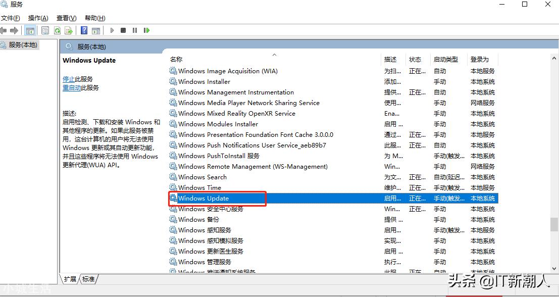 禁用Windows 10系统自动更新，我有妙招