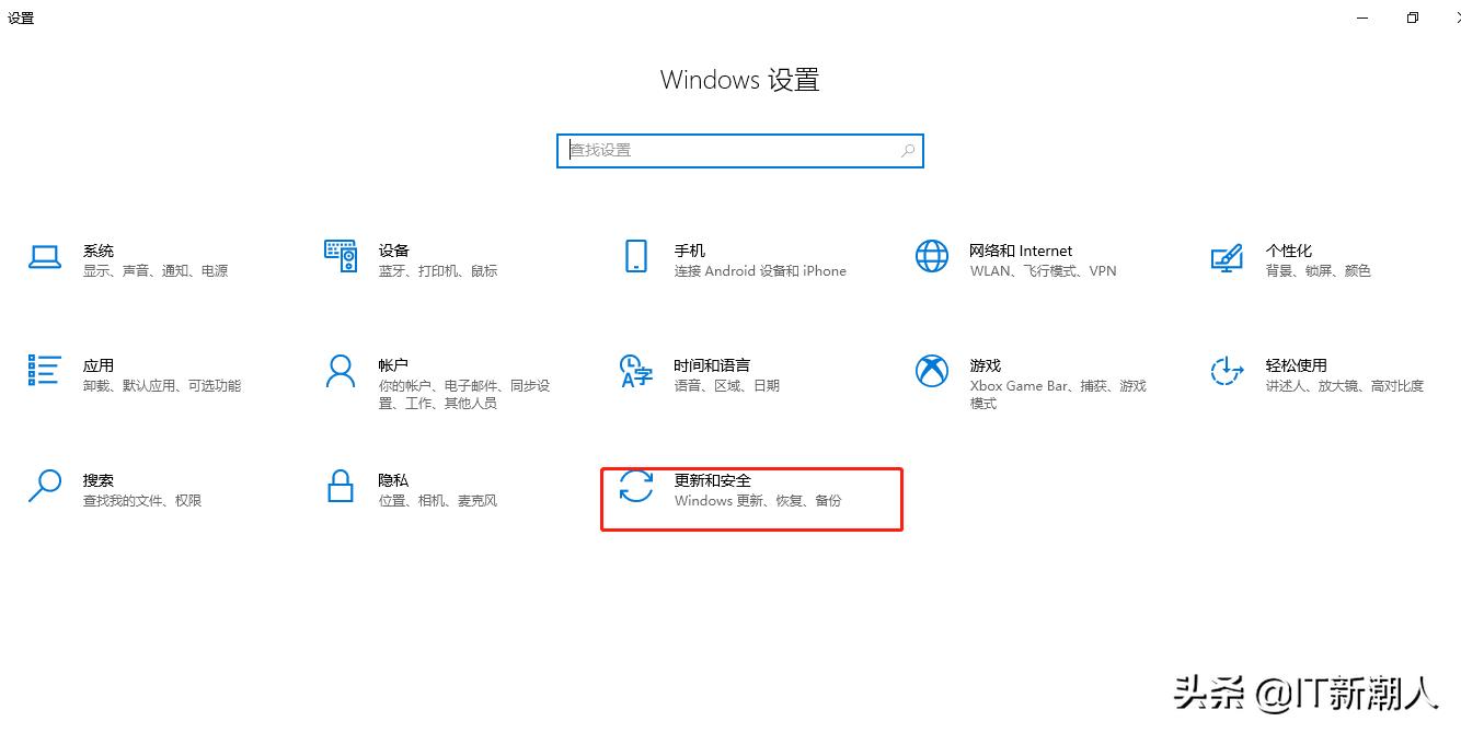 禁用Windows 10系统自动更新，我有妙招