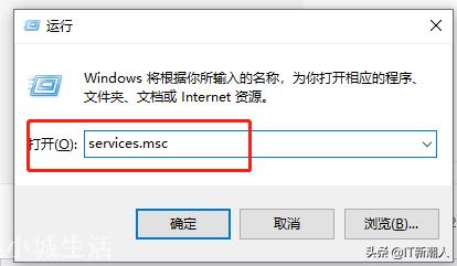 禁用Windows 10系统自动更新，我有妙招