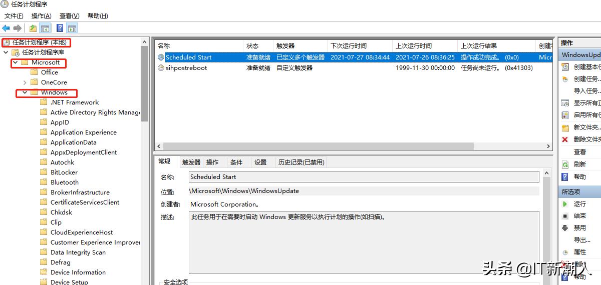 禁用Windows 10系统自动更新，我有妙招