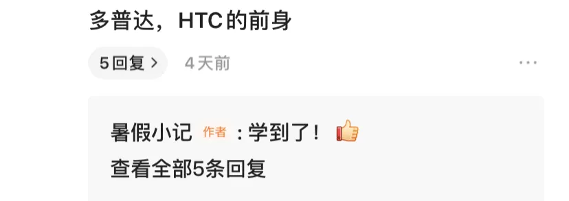 曾經的手機，誰還記得？