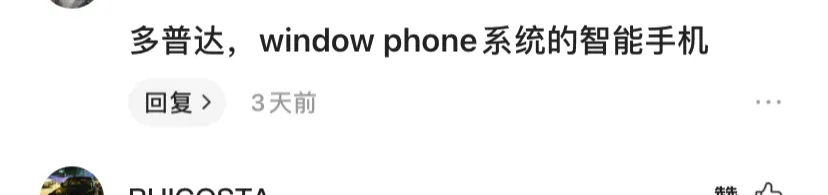 曾經的手機，誰還記得？