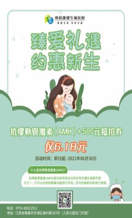 腰围增粗、皮肤干黄?南昌康健医院:可能是卵巢出问题了