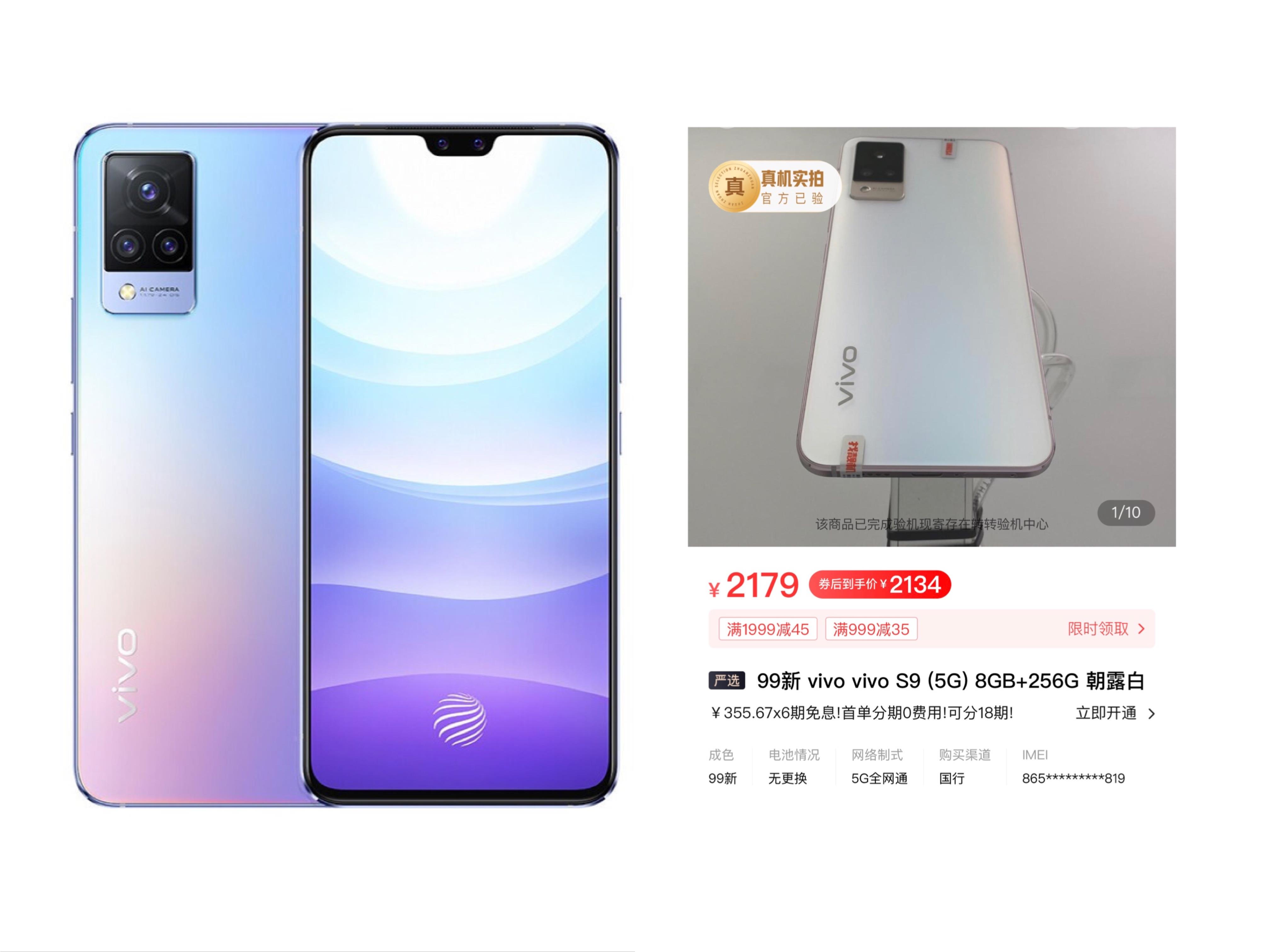 推荐帖!4000元以下适合妈妈的手机,还不给你妈换机吗?